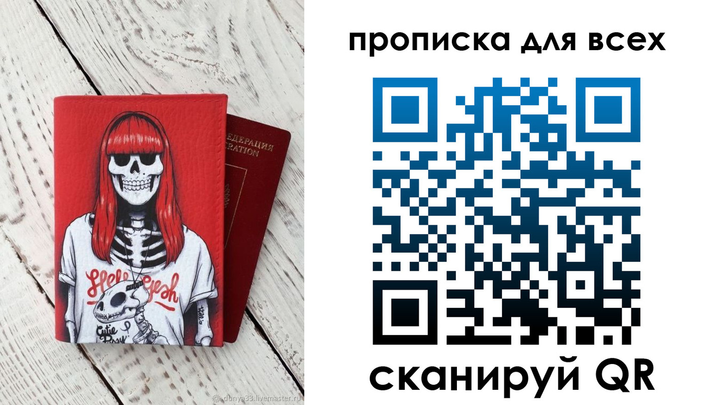 временная регистрация адрес в Баксане