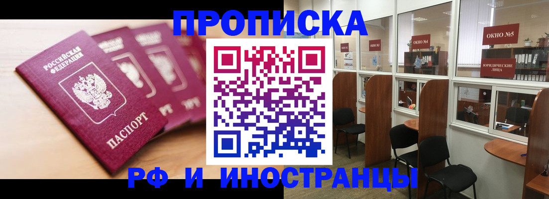 пропишу в квартире в Баксане